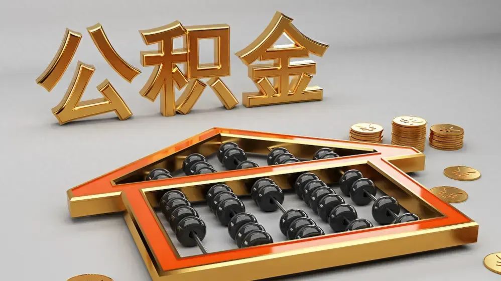 盐城公积金管理中心数据安全创新实践