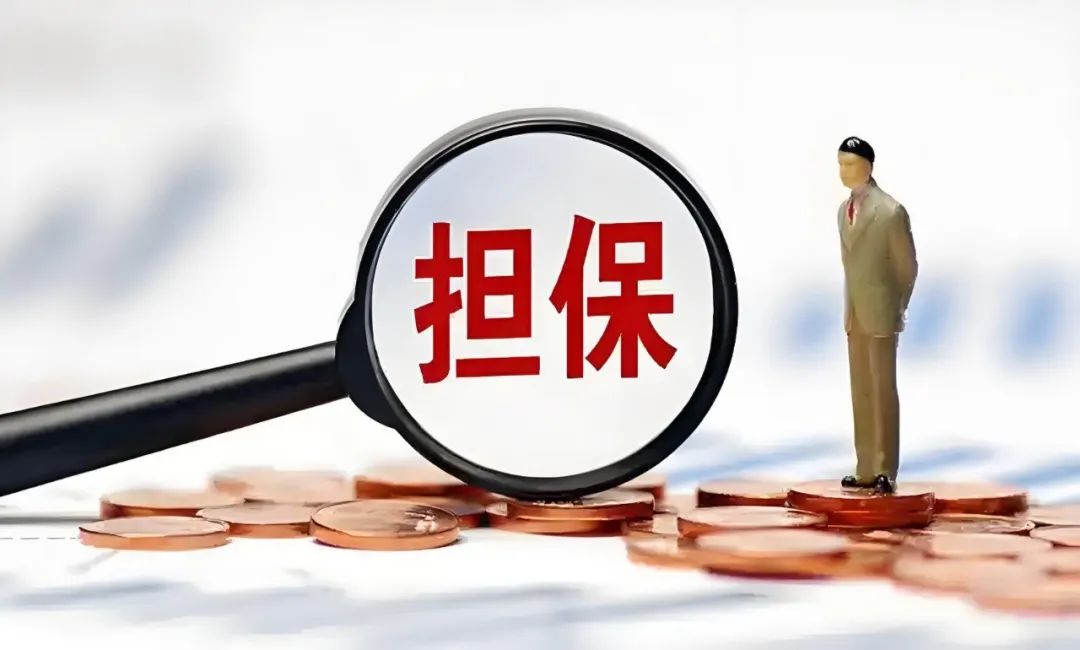 重庆三峡担保集团数据安全行为管控能力建设